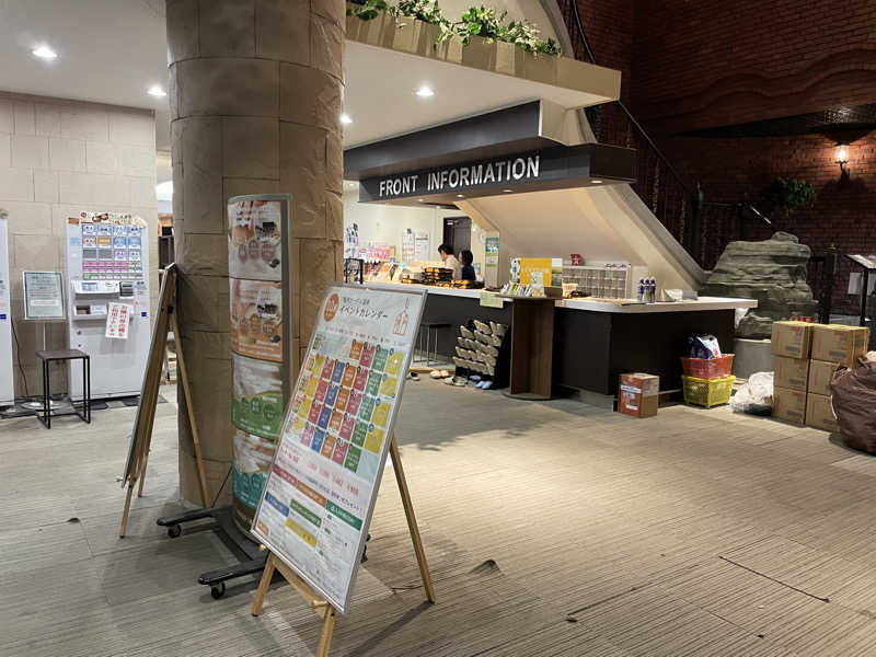 ぷっちょさんの札内ガーデン温泉のサ活写真