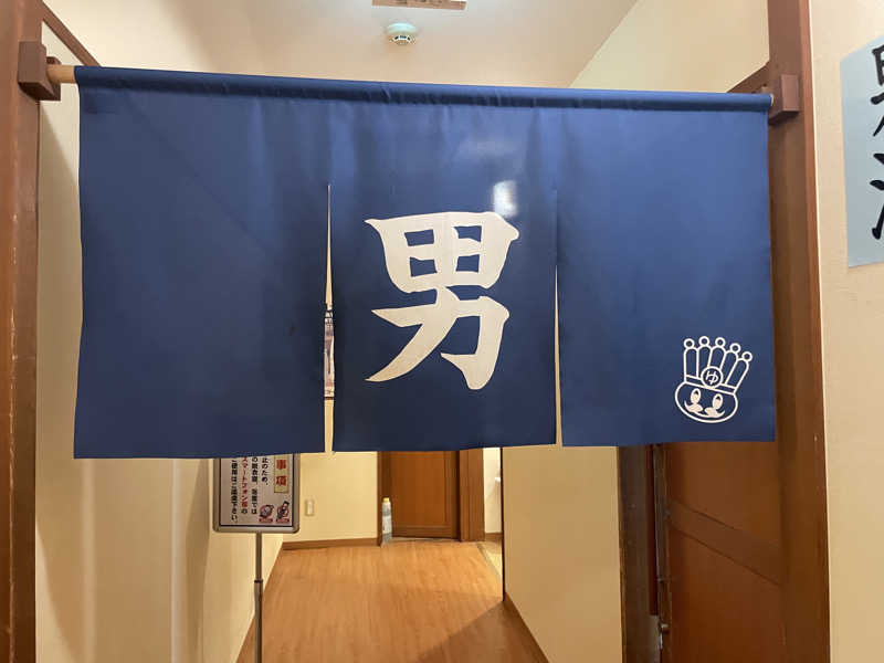 ぷっちょさんのおふろの王様 瀬谷店のサ活写真