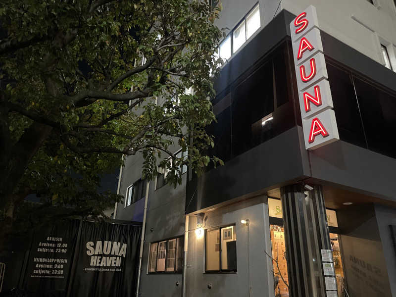 ぷっちょさんのサウナヘヴン草加のサ活写真