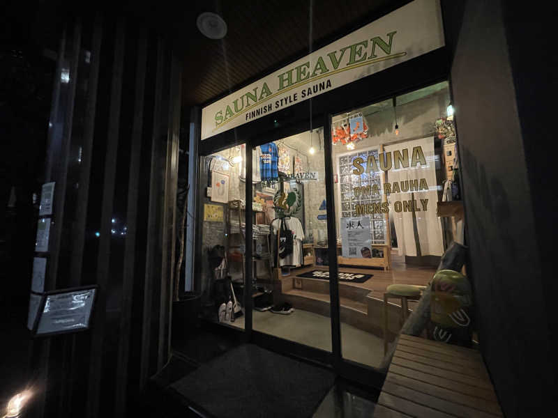 ぷっちょさんのサウナヘヴン草加のサ活写真