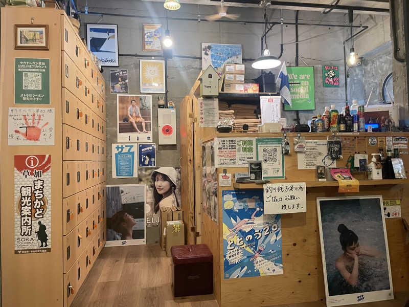 ぷっちょさんのサウナヘヴン草加のサ活写真