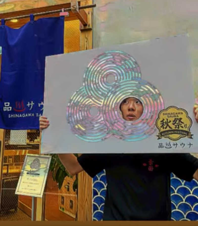 ぷっちょさんの泊まれるサウナ屋さん 品川サウナのサ活写真