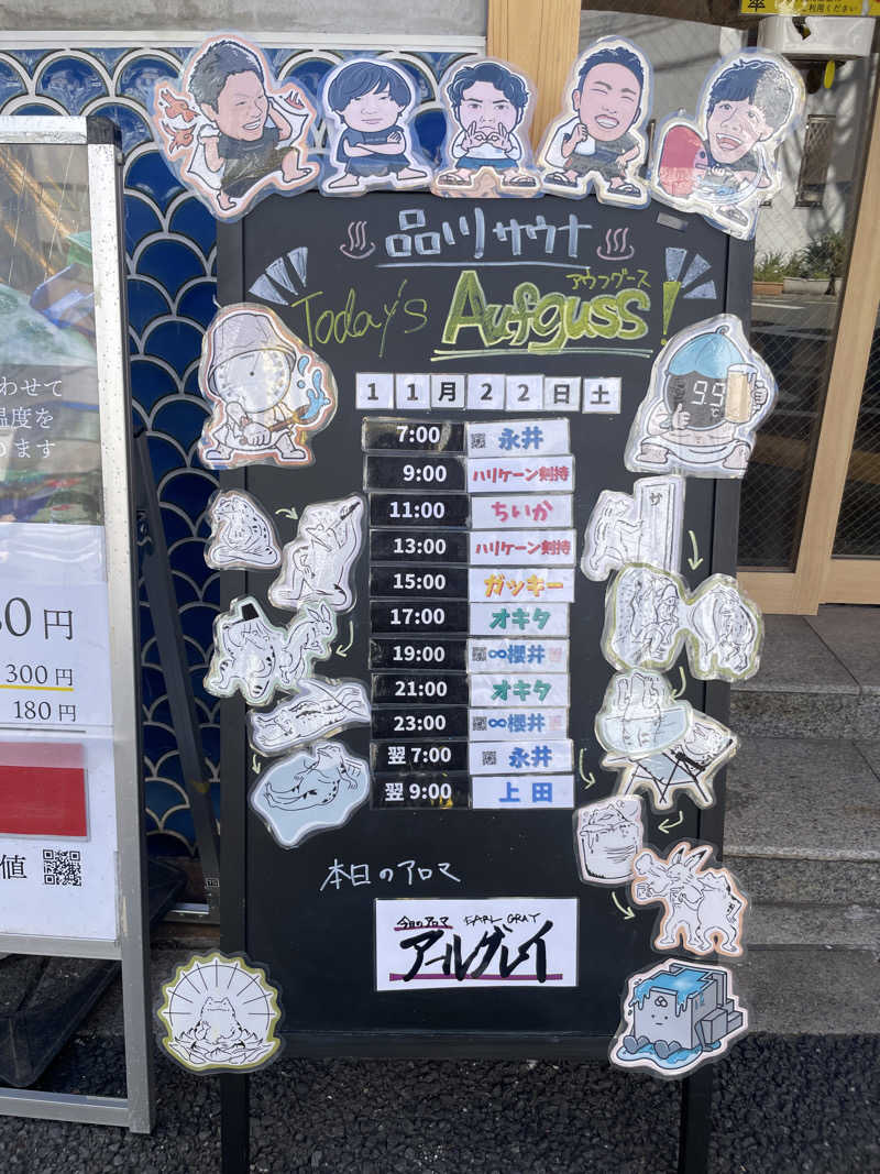 ぷっちょさんの泊まれるサウナ屋さん 品川サウナのサ活写真