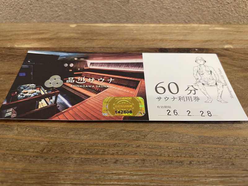 ぷっちょさんの泊まれるサウナ屋さん 品川サウナのサ活写真