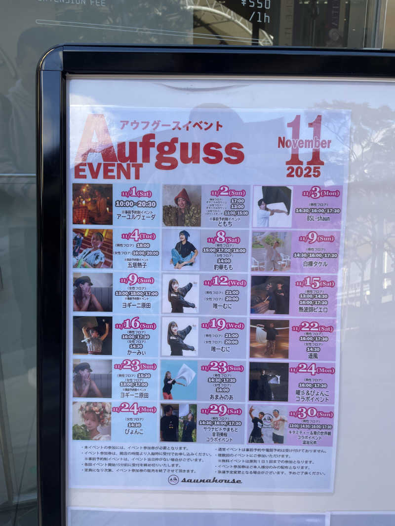 ぷっちょさんのsaunahouseのサ活写真