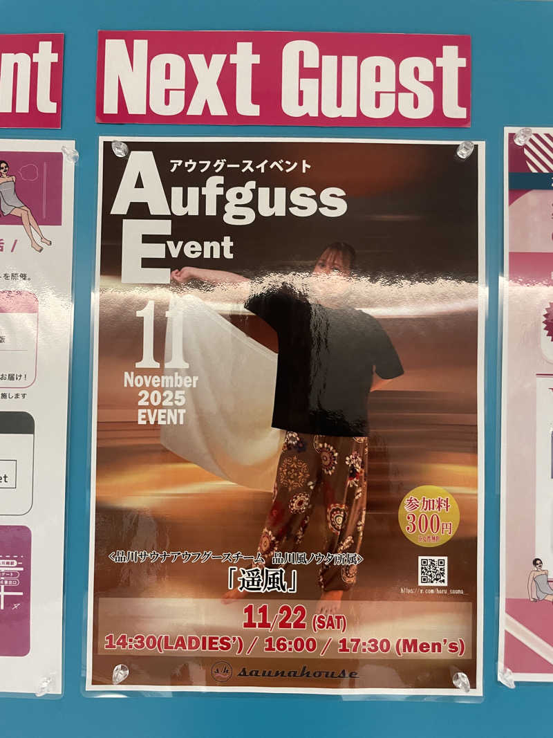 ぷっちょさんのsaunahouseのサ活写真