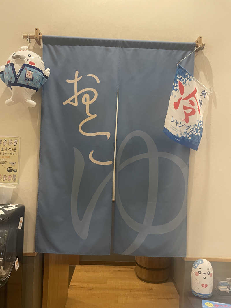 ぷっちょさんのCOCOFURO ますの湯のサ活写真