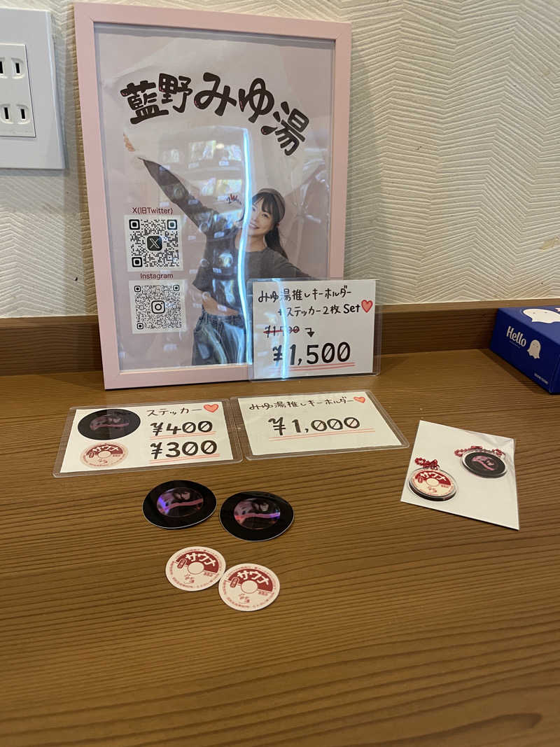 ぷっちょさんの上野ステーションホステル オリエンタル1のサ活写真