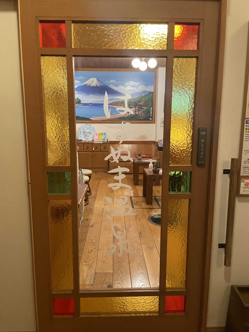 ぷっちょさんのはすぬま温泉のサ活写真