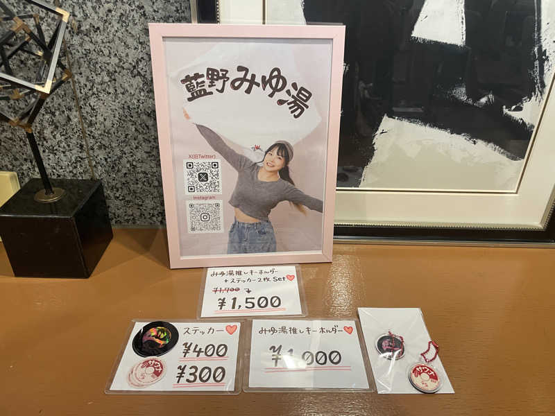 ぷっちょさんの上野ステーションホステル オリエンタル2のサ活写真