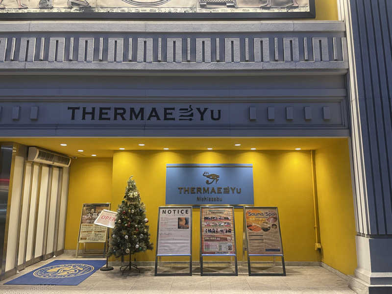 ぷっちょさんのサウナ・スパ テルマー湯 西麻布のサ活写真