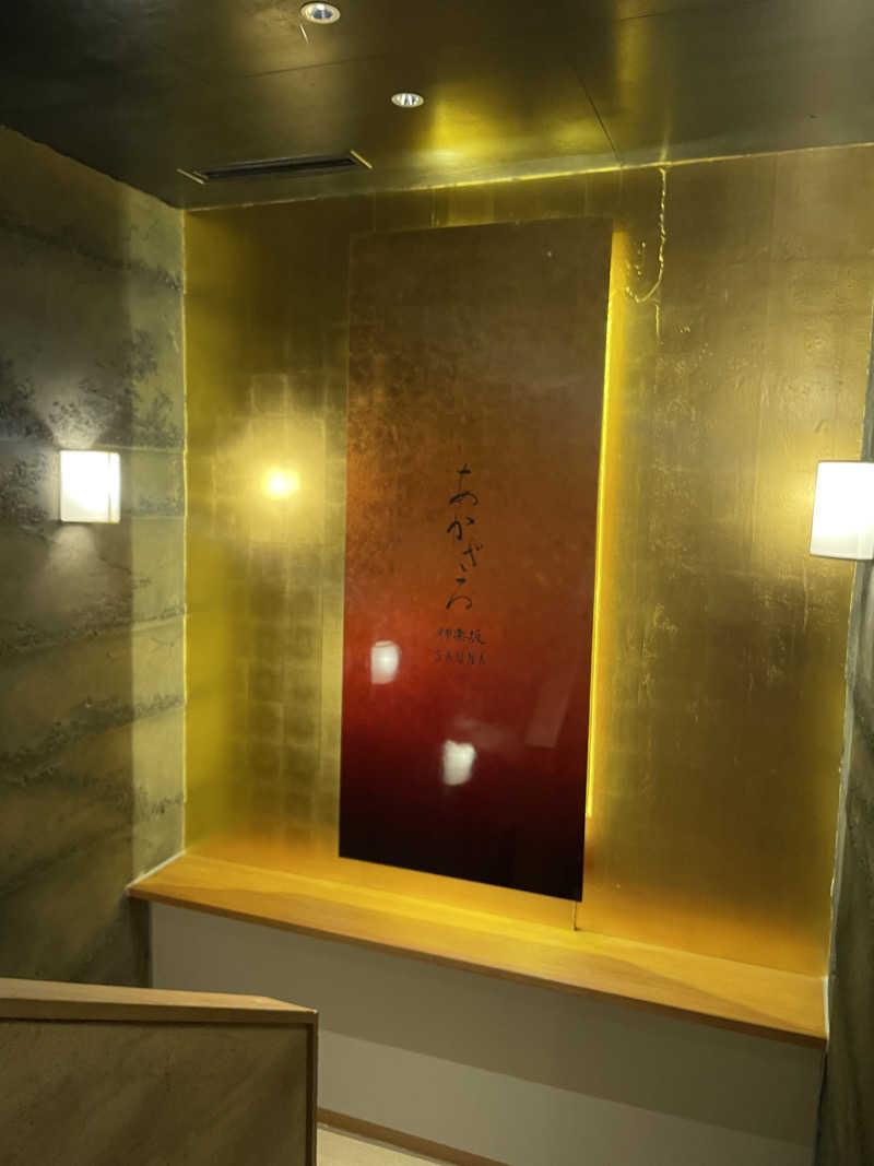 ぷっちょさんのあかざる神楽坂SAUNAのサ活写真