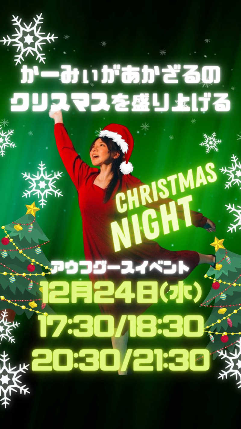 ぷっちょさんのあかざる神楽坂SAUNAのサ活写真