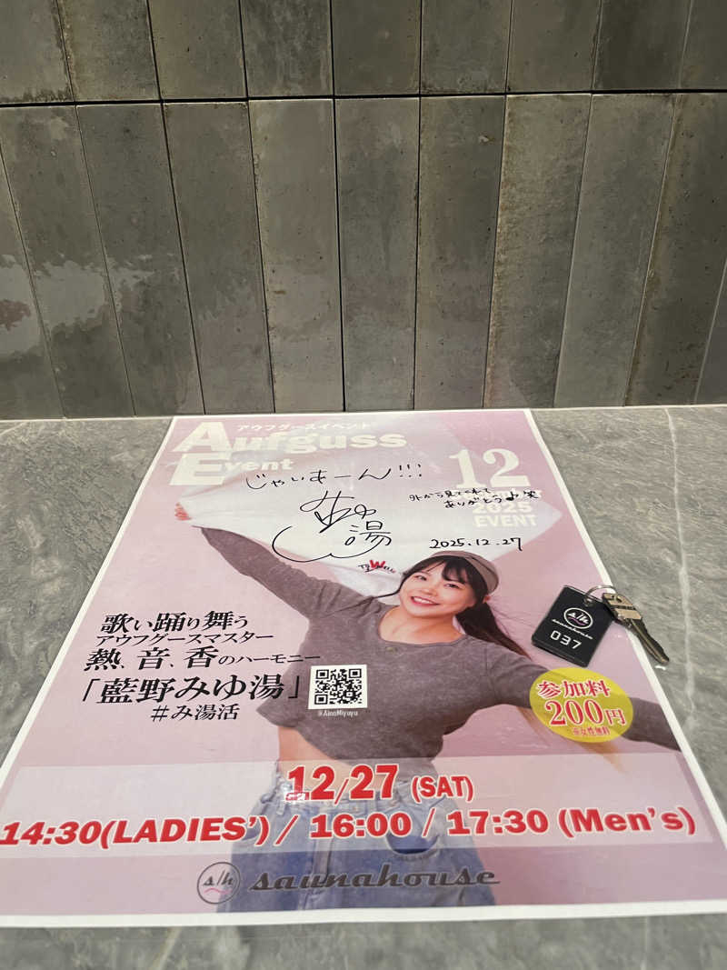 ぷっちょさんのsaunahouseのサ活写真