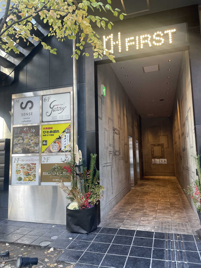 ぷっちょさんのSENSE saunaのサ活写真