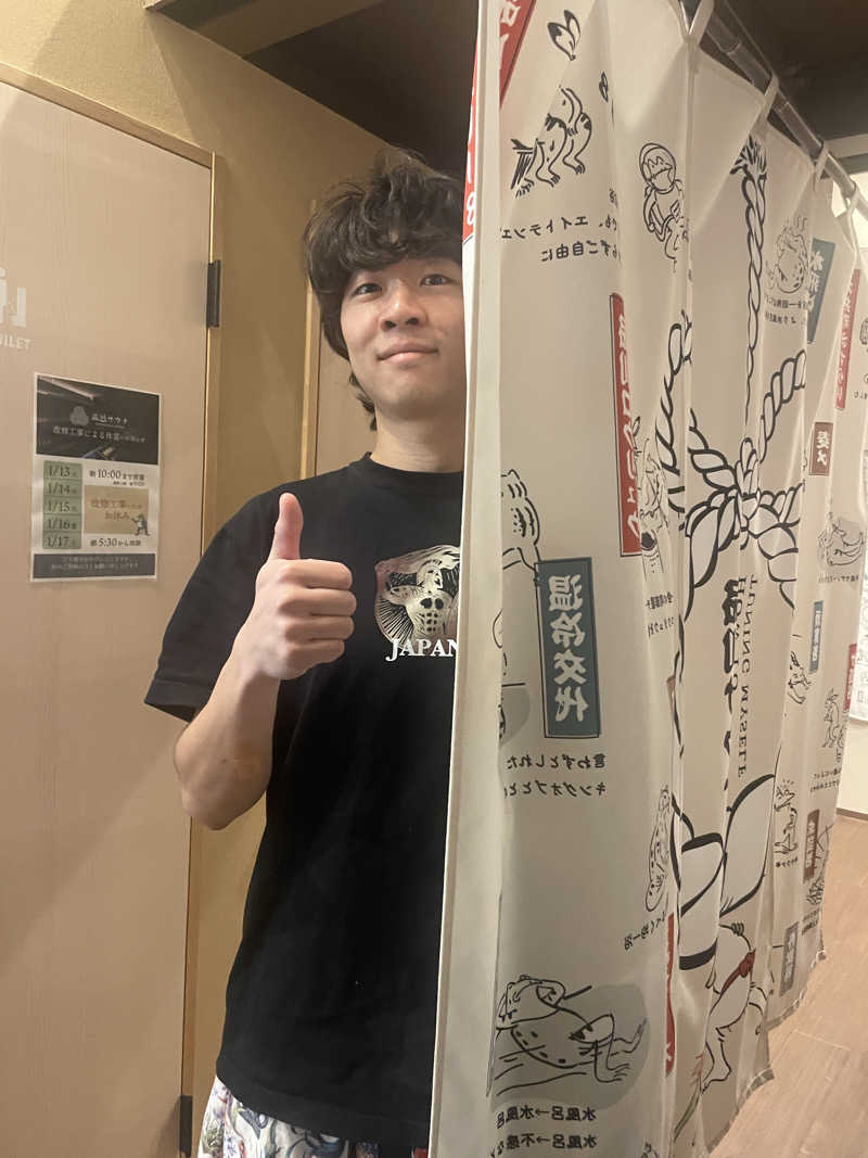 ジャイアンさんの泊まれるサウナ屋さん 品川サウナのサ活写真