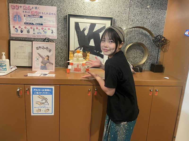 ぷっちょさんの上野ステーションホステル オリエンタル2のサ活写真