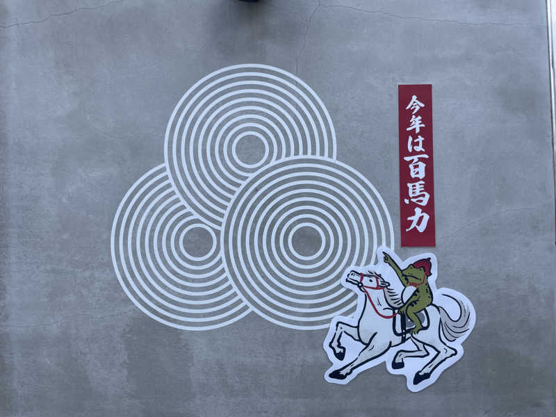 ぷっちょさんの泊まれるサウナ屋さん 品川サウナのサ活写真