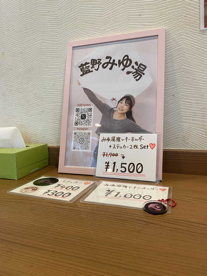 ぷっちょさんの上野ステーションホステル オリエンタル1のサ活写真