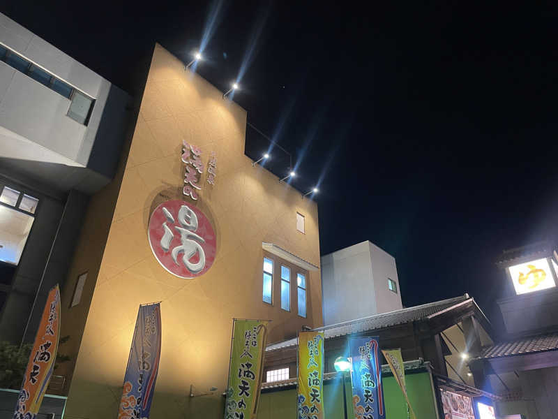 ジャイアンさんの天然温泉 満天の湯のサ活写真