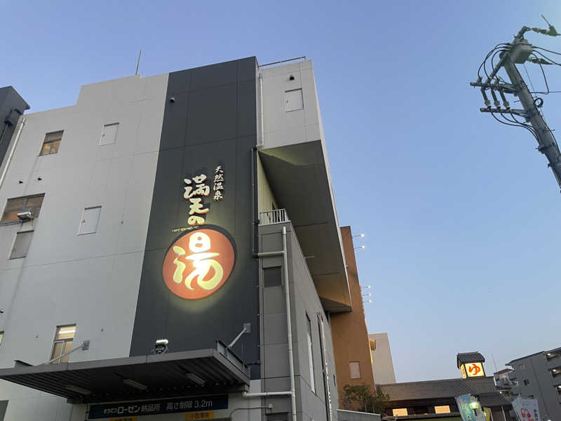 ぷっちょさんの天然温泉 満天の湯のサ活写真