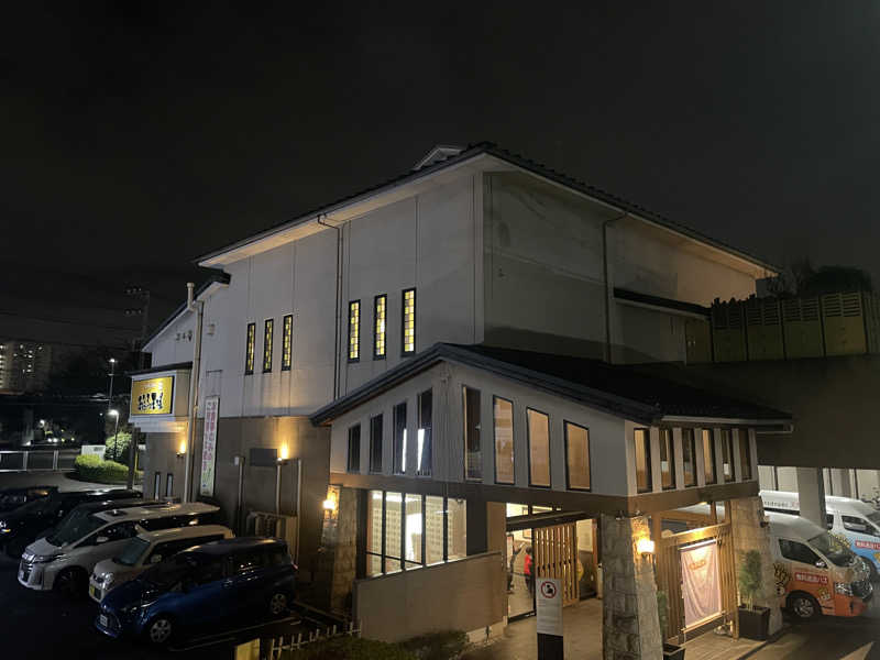 ぷっちょさんのおふろの王様 瀬谷店のサ活写真