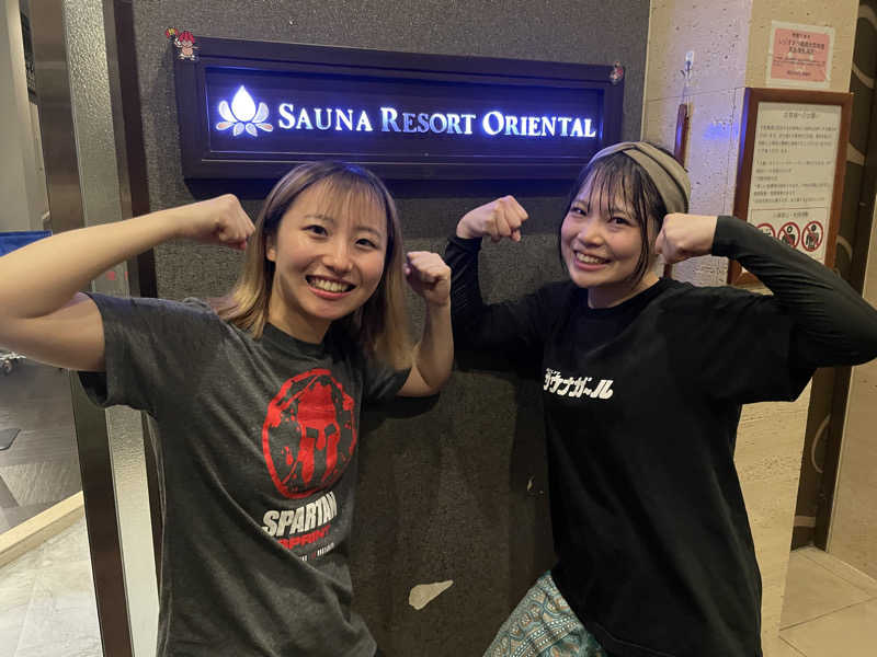 ぷっちょさんのサウナリゾートオリエンタル赤坂のサ活写真
