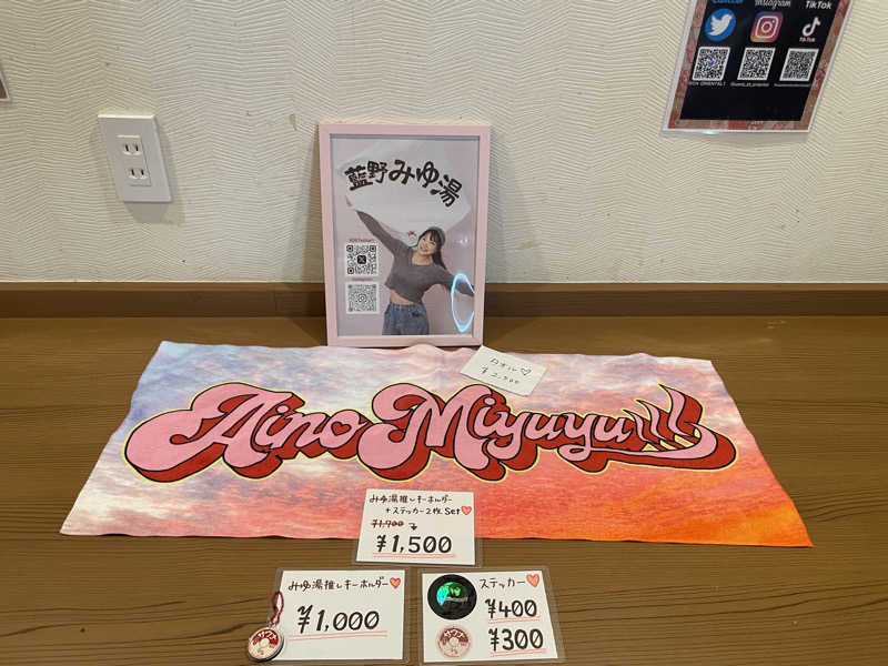 ぷっちょさんの上野ステーションホステル オリエンタル1のサ活写真