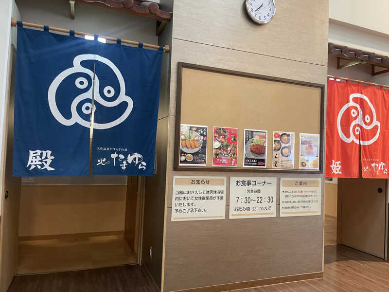 ぷっちょさんの北のたまゆら 桑園のサ活写真