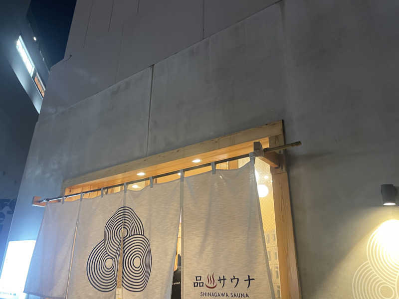 ぷっちょさんの泊まれるサウナ屋さん 品川サウナのサ活写真