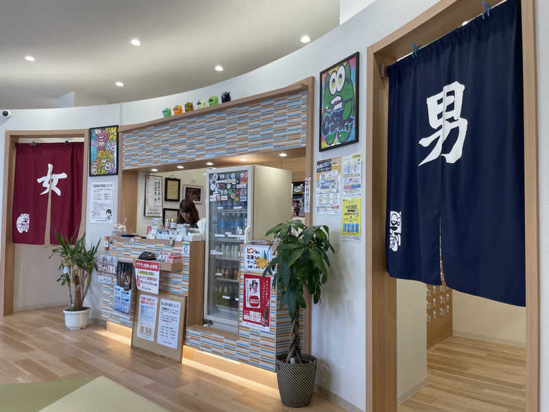 ぷっちょさんのユートピア白玉温泉のサ活写真