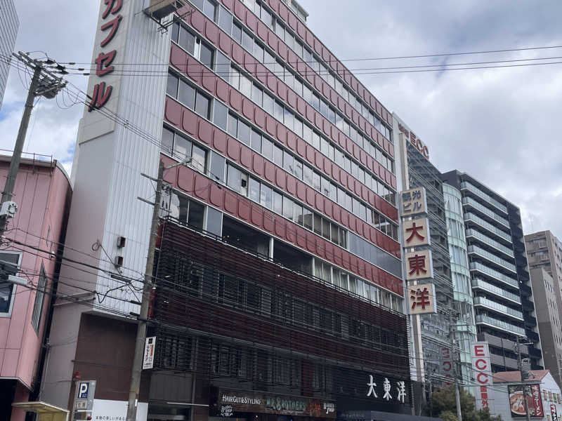 ジャイアンさんの大東洋レディススパのサ活写真