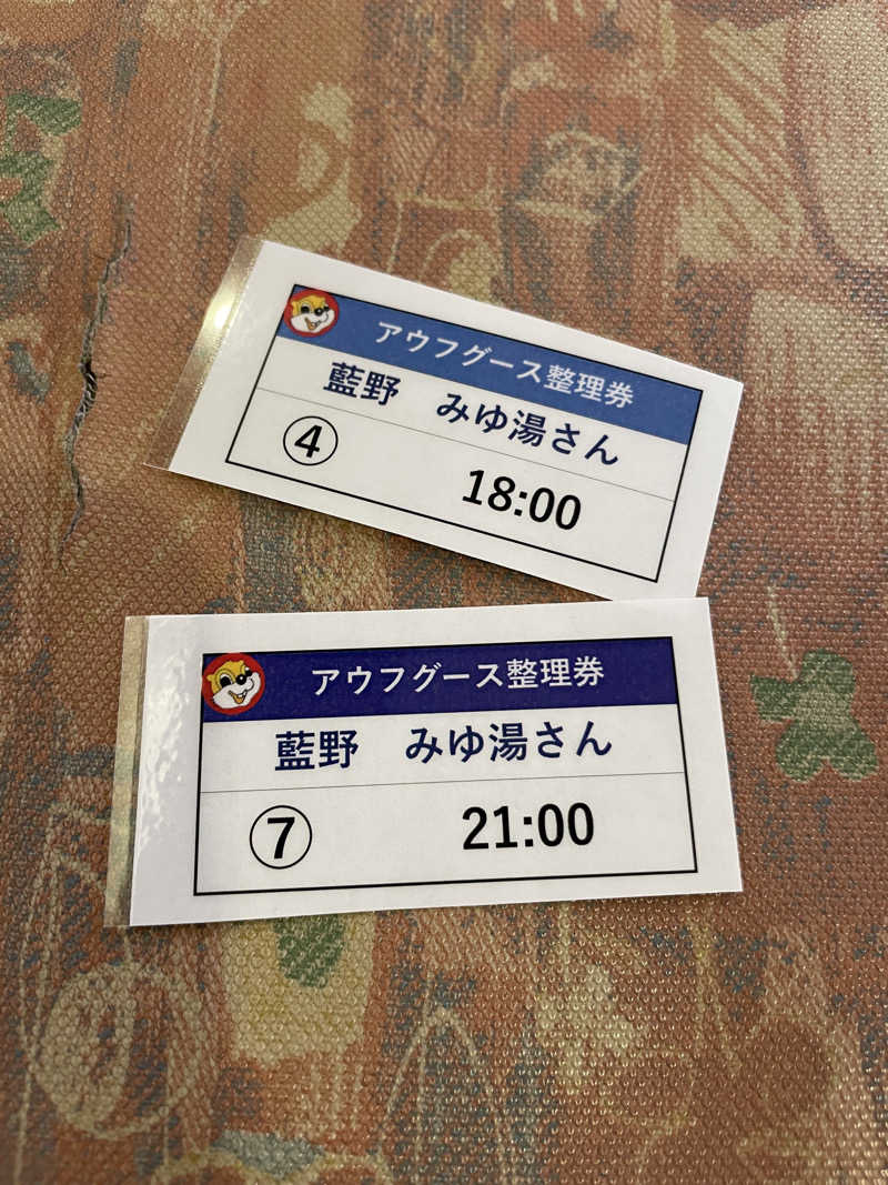 ジャイアン🌻🐈 ⸒⸒さんのなにわ健康ランド 湯〜トピアのサ活写真