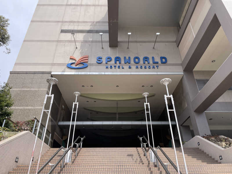 ジャイアンさんのSPAWORLD HOTEL&RESORTのサ活写真