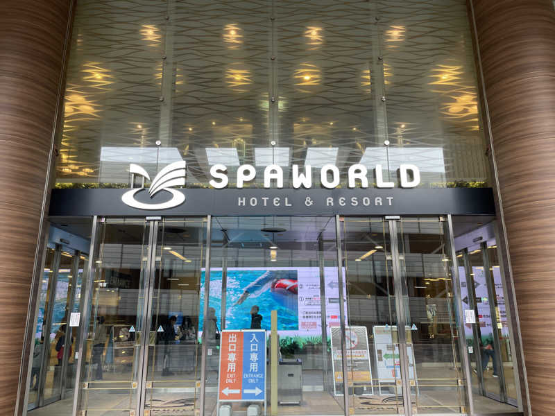 ジャイアンさんのSPAWORLD HOTEL&RESORTのサ活写真