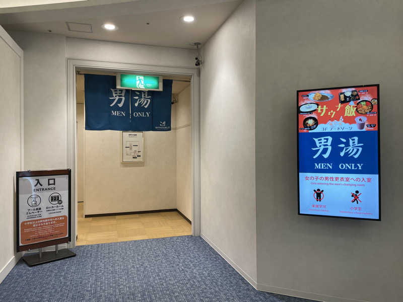 ジャイアンさんのSPAWORLD HOTEL&RESORTのサ活写真