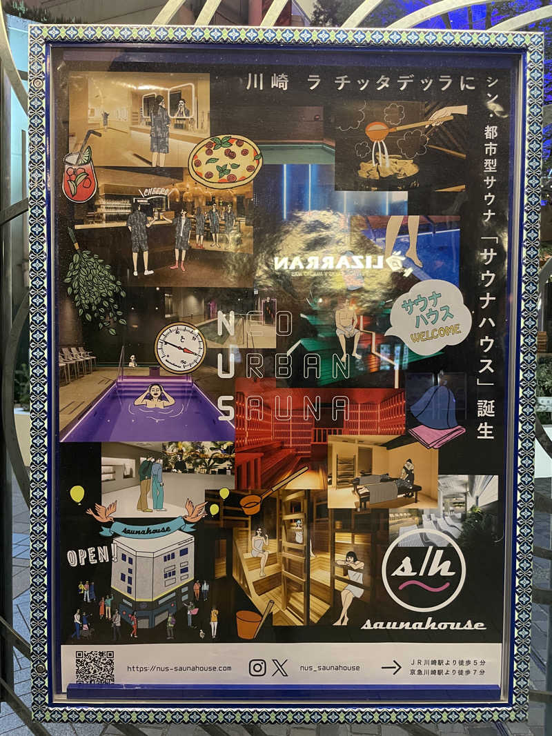 ぷっちょさんのsaunahouseのサ活写真