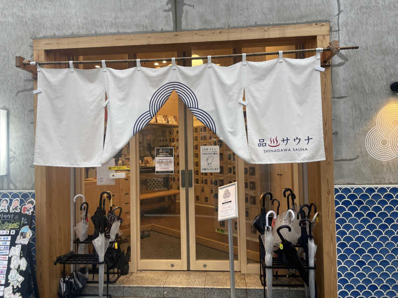 ジャイアン🌻🐈 ⸒⸒さんの泊まれるサウナ屋さん 品川サウナのサ活写真