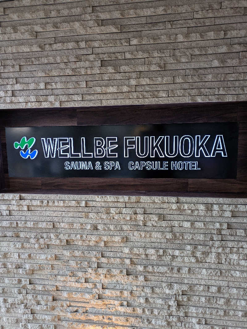 ni4ufeさんのウェルビー福岡のサ活写真