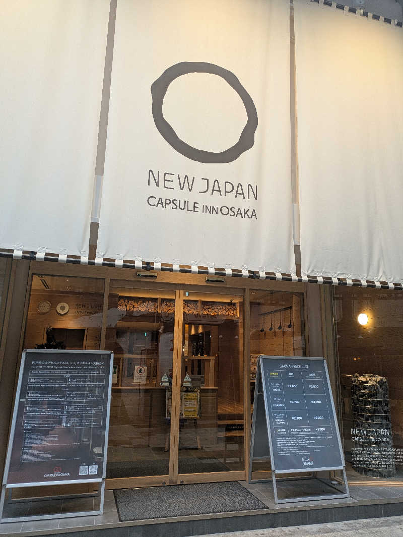 ni4ufeさんのニュージャパン 梅田店(カプセルイン大阪)のサ活写真