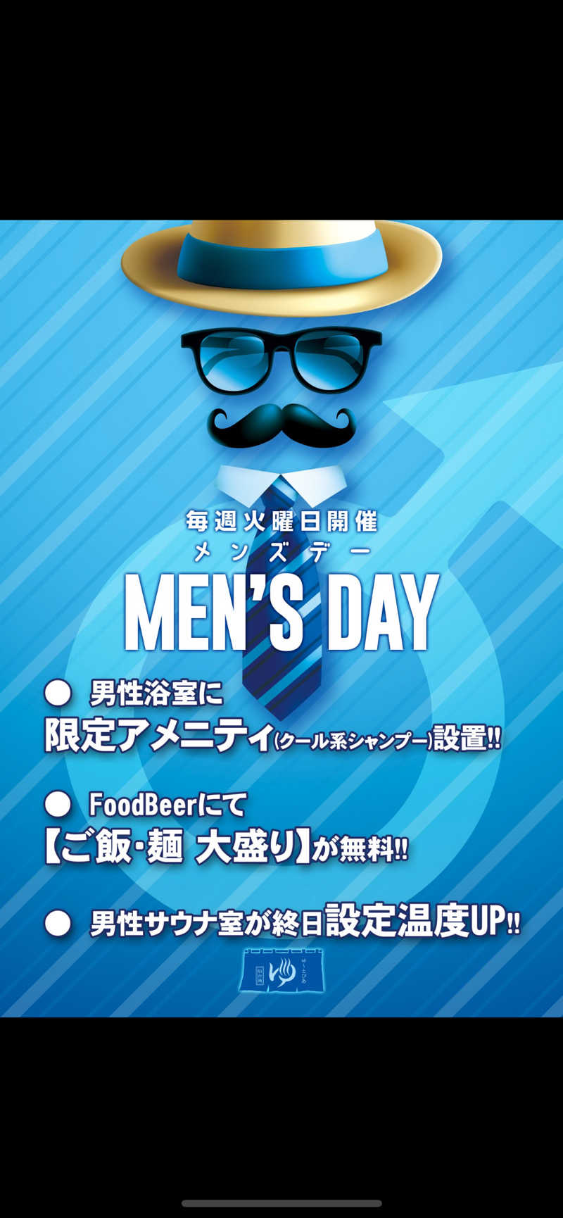 UGJPNさんのゆ〜とぴあ仙台南のサ活写真