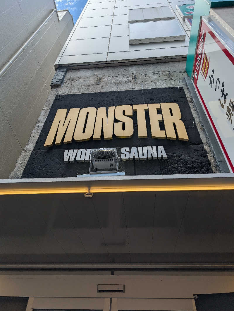 炭火のリーマンさんのMONSTER WORK & SAUNAのサ活写真