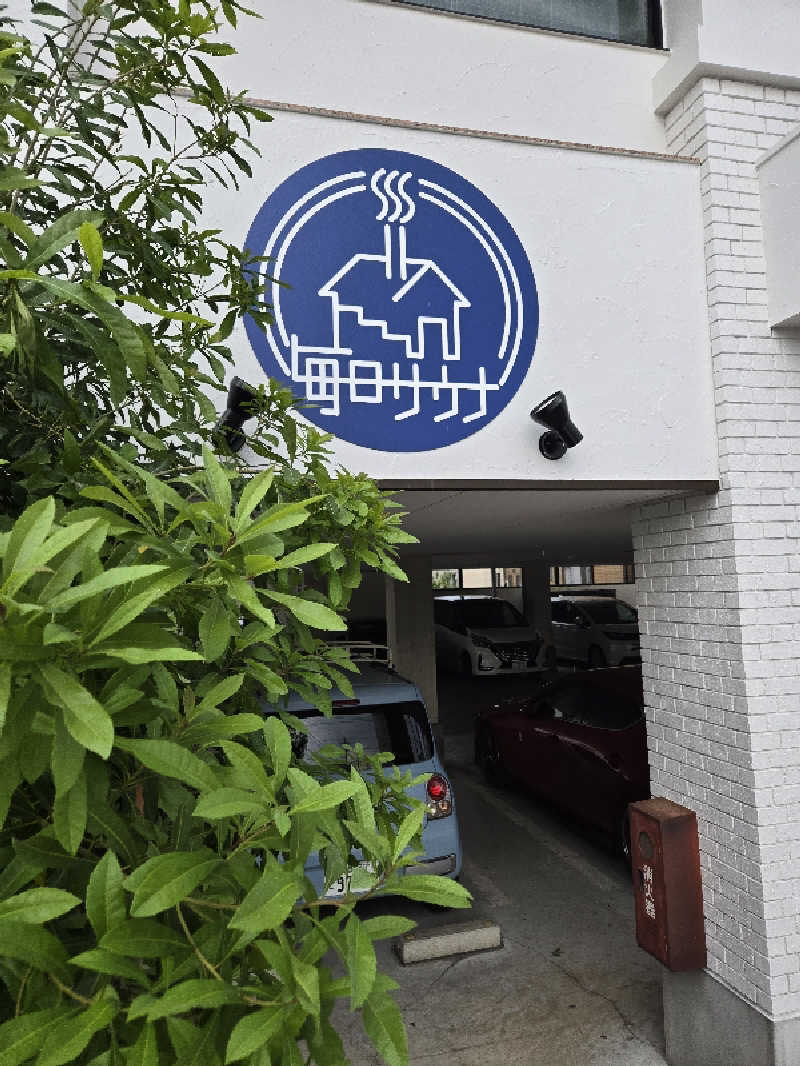 りくさんの毎日サウナ 越谷店のサ活写真