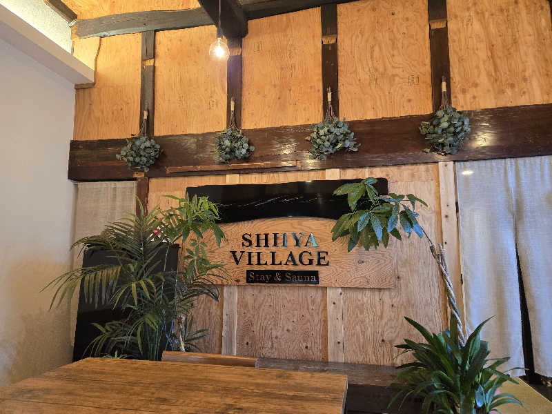 りくさんのSHIIYA VILLAGEのサ活写真