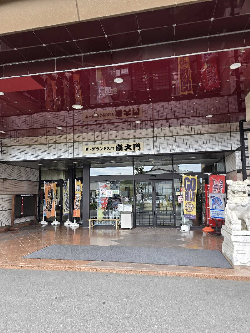 りくさんのザ・グランドスパ南大門のサ活写真