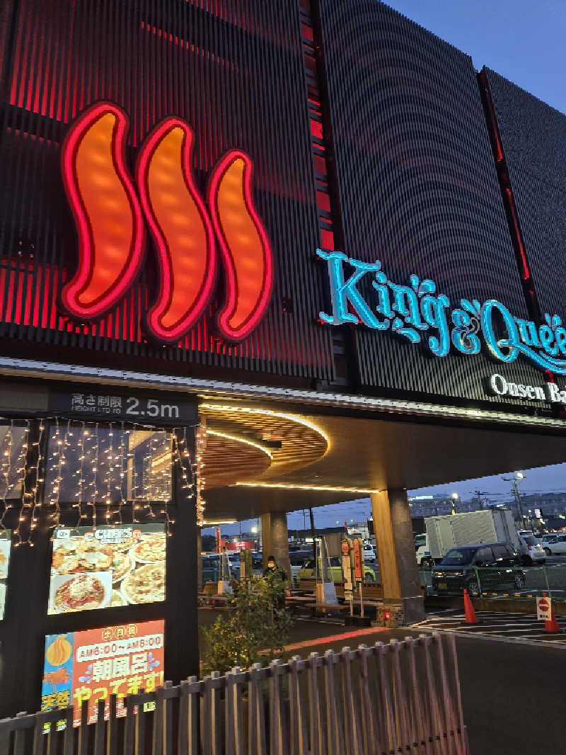 りくさんの温泉バルコニー キング&クイーンのサ活写真