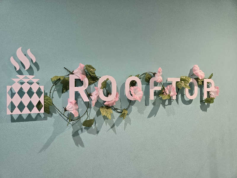 りくさんのROOFTOP(ルーフトップ)のサ活写真