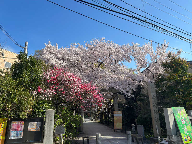 TKG（贋司）さんの満天の湯 金沢店のサ活写真