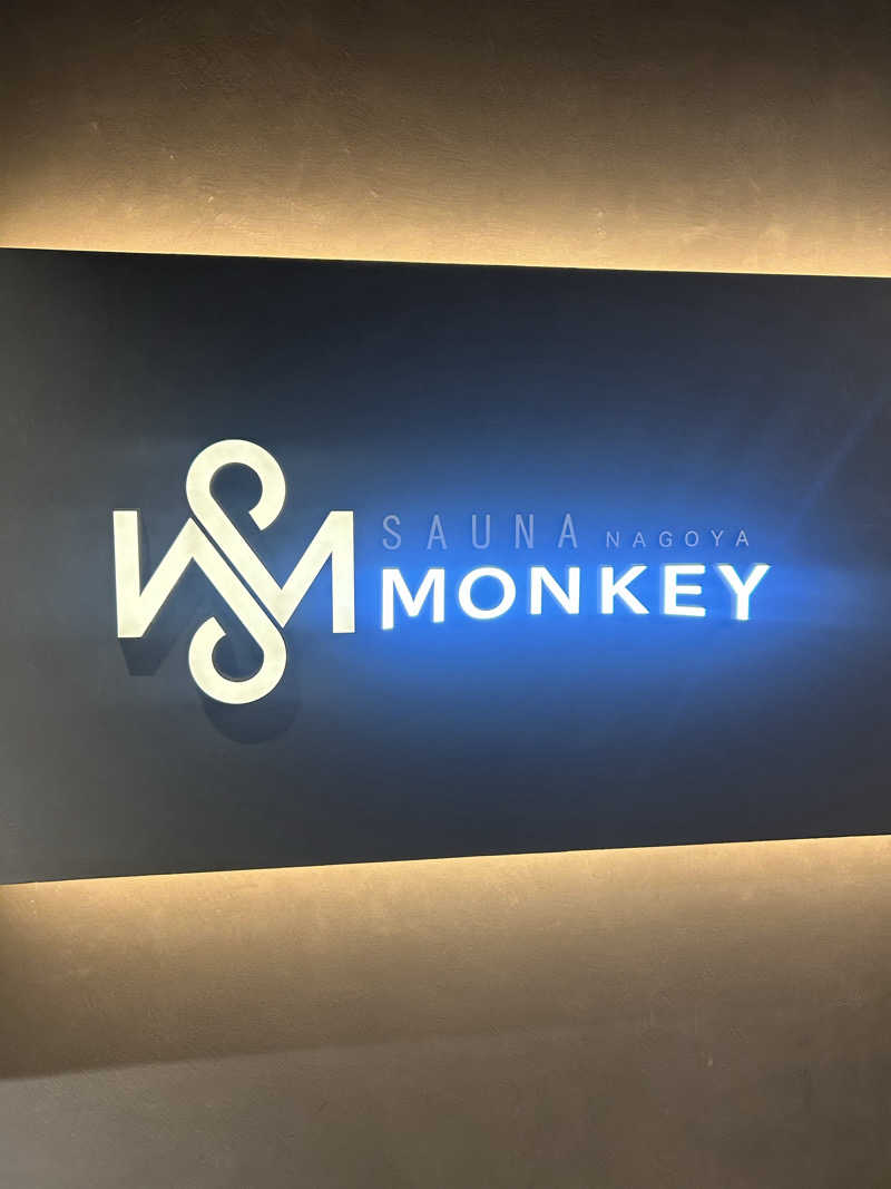 🫥さんのSAUNA MONKEY / サウナモンキー 名古屋のサ活写真