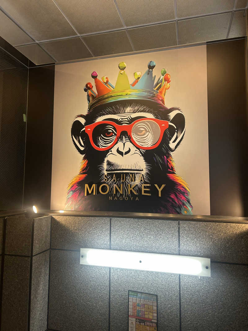 🫥さんのSAUNA MONKEY / サウナモンキー 名古屋のサ活写真